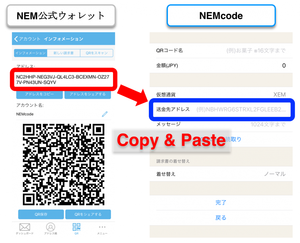 NEMcode NEMのカンタン請求書発行アプリ
